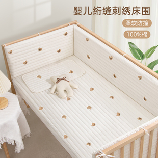 婴儿床床围软包防撞条儿童拼接床护栏围栏挡布护边宝宝小床三件套