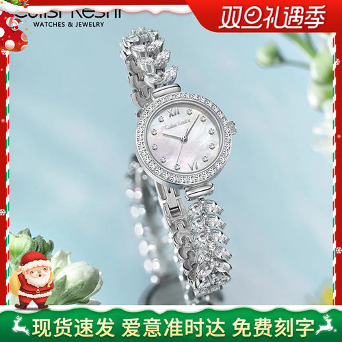 美人鱼满钻腕表圣诞礼物送女友
