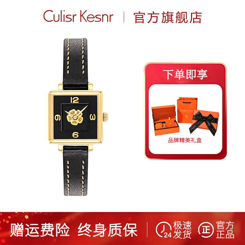 手表女款经典茶玫瑰高级感黑金