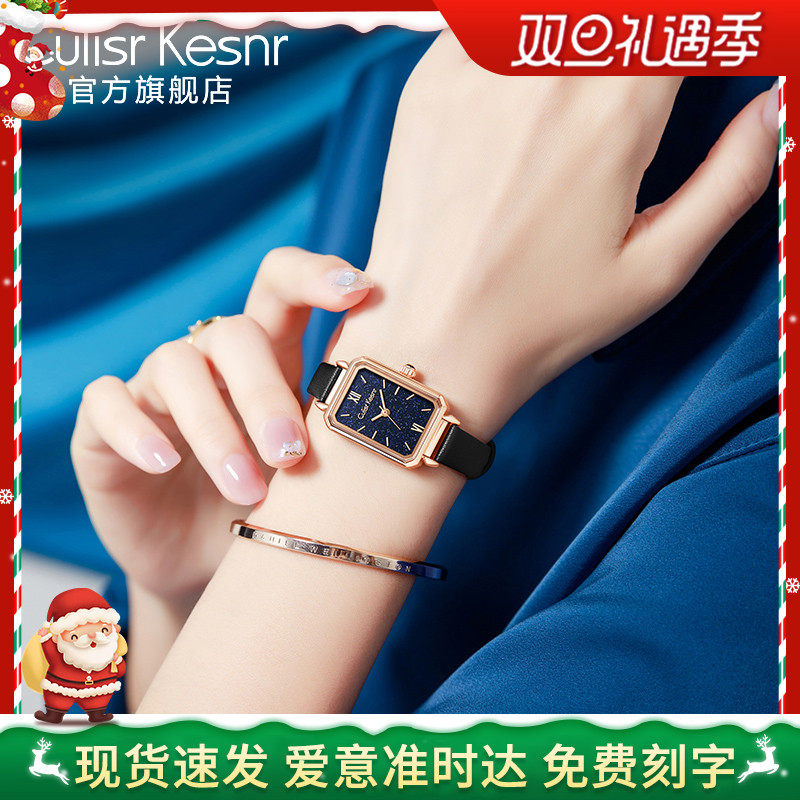 官方正品满天星手表含防伪码检测