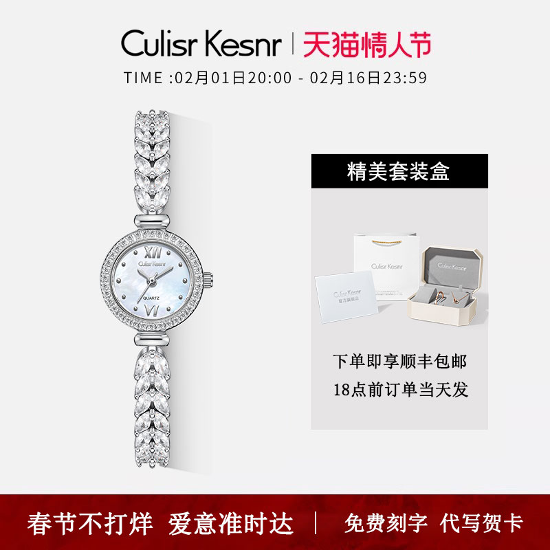 手表女款小众轻奢高级感上班族