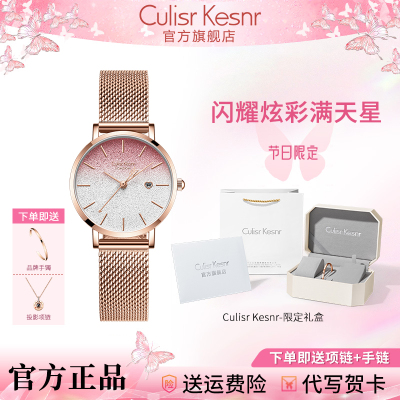 满天星手表女款防水送女友礼物