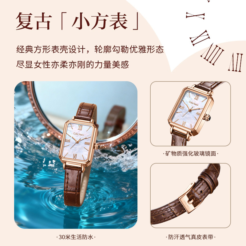 精致小手表复古小棕表高级防水