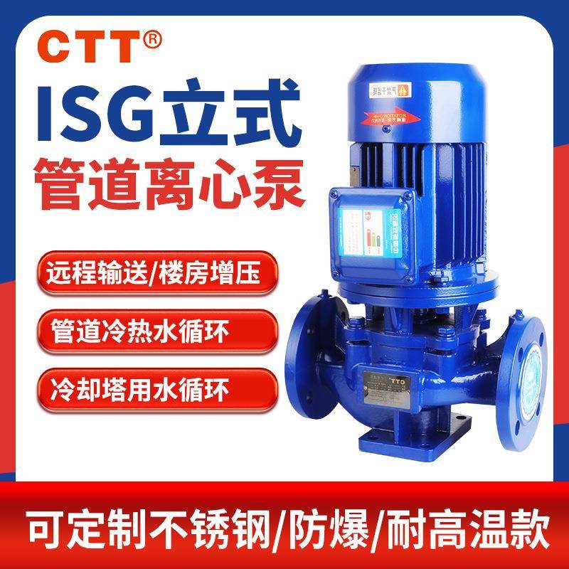 甲烷煤矿用井下固定ISG40-1251.1kw液体增压泵