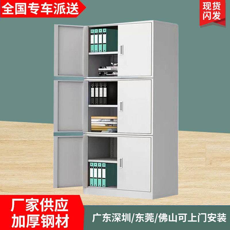 办公文件柜铁皮档案柜加厚财务凭证柜带锁抽屉资料柜器械柜储物柜,商业/办公家具,办公储物柜,淘宝优惠券,粉丝福利购,淘宝优惠卷