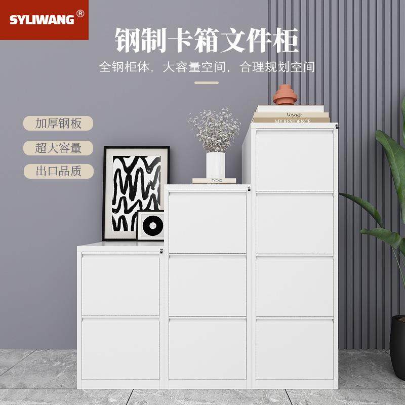 办公室卡箱挂劳文件柜资料柜拆装卡箱合同资料档案柜卡箱带锁收纳,商业/办公家具,办公储物柜,淘宝优惠券,粉丝福利购,淘宝优惠卷