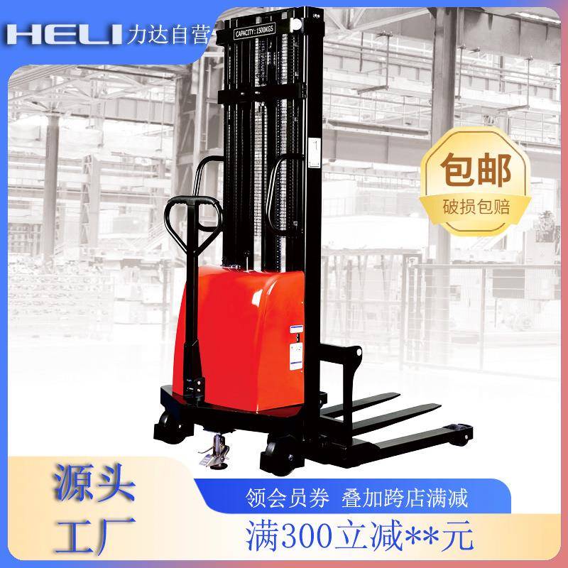 叉车液压堆高车升降托盘半电动地牛手动1吨1.5吨铲车