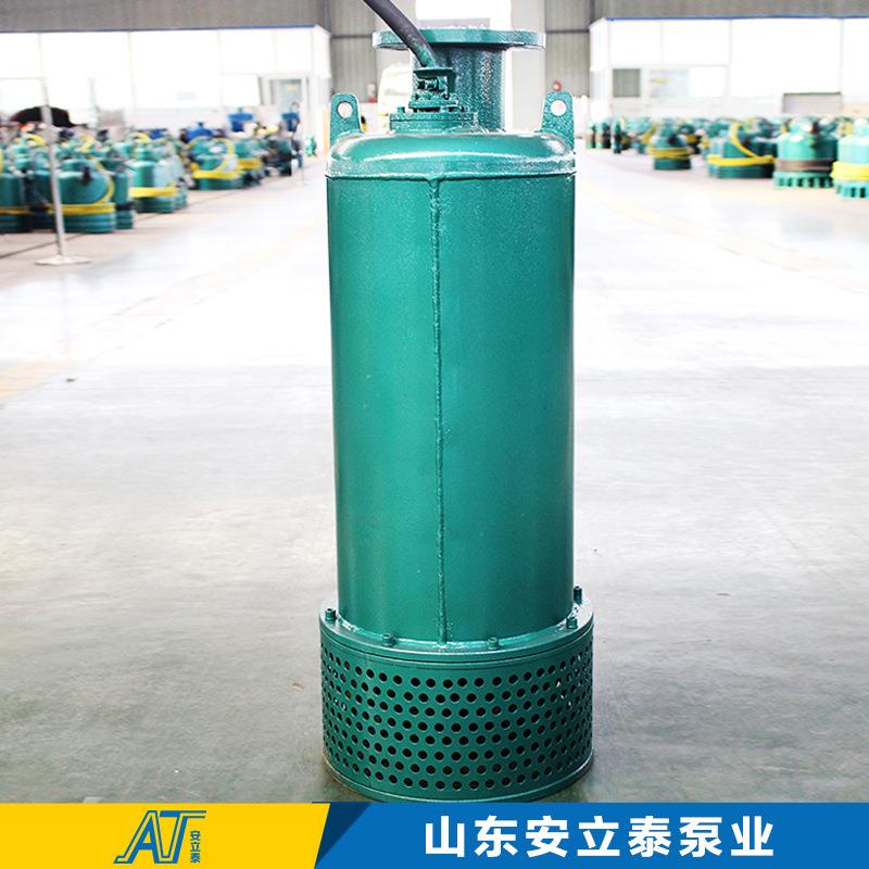 济宁安泰BQS矿用排沙泵矿用防爆潜水泵市场价格BQS150-20-15/N