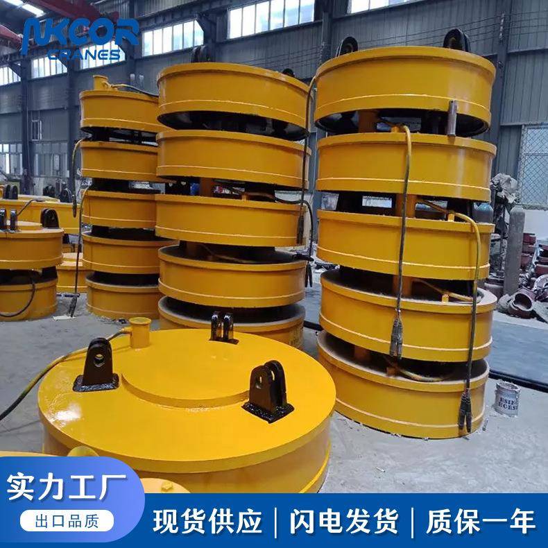 现货电磁吸盘装卸废钢叉车行车天车专用强磁圆形起重电磁铁