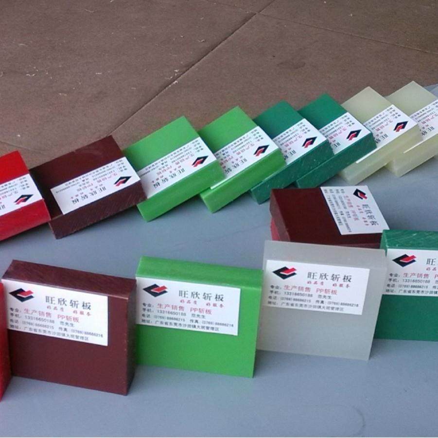 裁断板白色刀模垫板质量保证价格实惠刀模垫板高弹性pp板,橡塑材料及制品,其他橡胶制品,淘宝优惠券,粉丝福利购,淘宝优惠卷