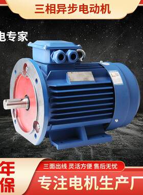 FL三相异步电动机B35风机水泵空压机减速机380V0.75W/YE2YE3