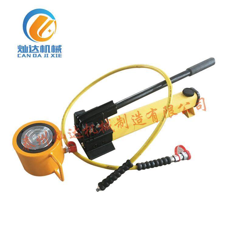 液压千斤顶超薄型单作用液压千斤顶同步千斤顶,五金/工具,千斤顶,淘宝优惠券,粉丝福利购,淘宝优惠卷