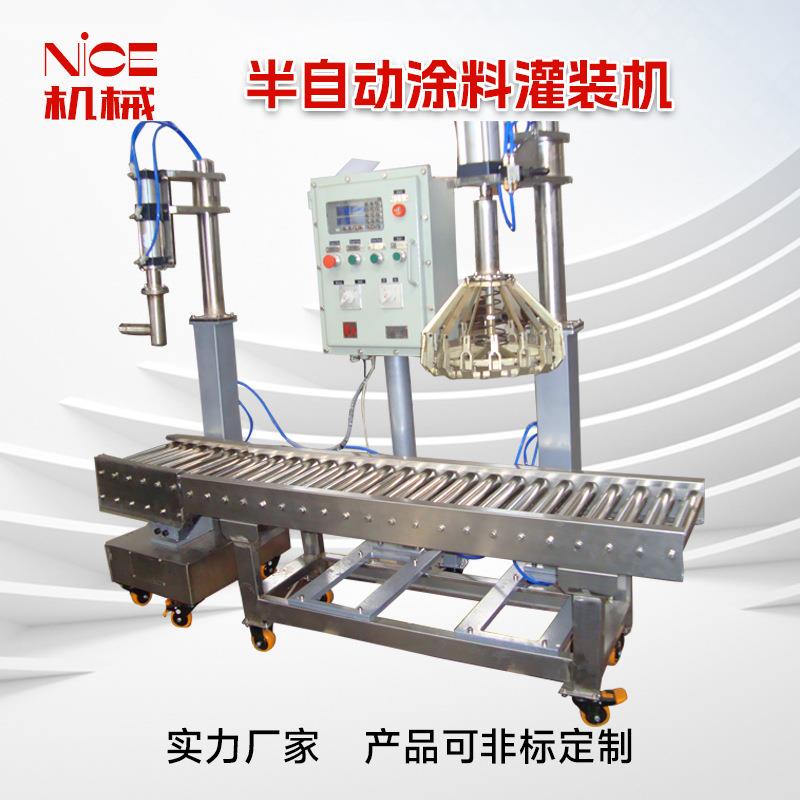 厂家供应半自动涂料灌装机机油润滑油涂料油漆软管灌装封尾机