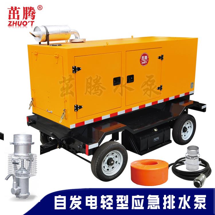 1000立方米轻型排污泵四轮移动式雨水河水积水柴油机应急排水泵
