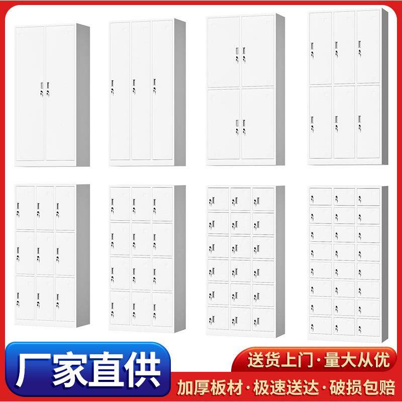 更衣柜员工宿舍储物柜铁皮柜健身房存包柜多门鞋柜钢制换衣柜碗柜,商业/办公家具,办公储物柜,淘宝优惠券,粉丝福利购,淘宝优惠卷