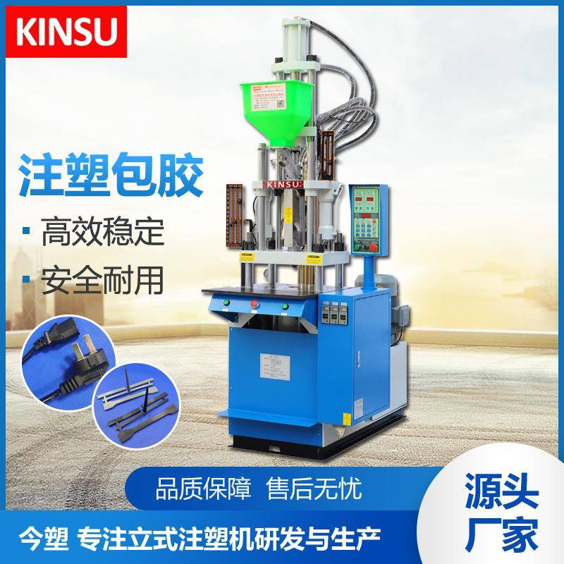 厂家直供2.5盎司立式注塑机氧化锆陶瓷烟嘴工业零件注塑成型机