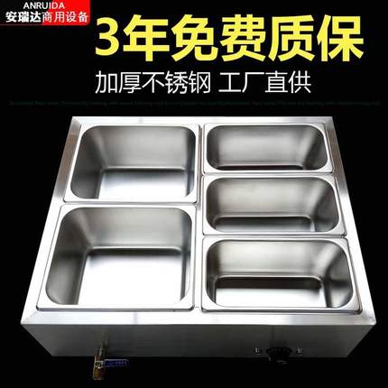 饭店蒸菜车食堂售饭台快餐保温台商用小型不锈钢台式自助加热汤池