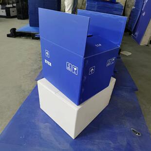 蓝色抗压物流钙塑果蔬箱PE折叠中空板钙塑箱抗压塑料瓦楞箱纸箱