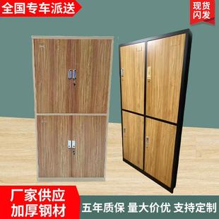 简约办公室储物资料柜子 复古仿木纹钢制更衣柜家居卧室挂衣柜时尚