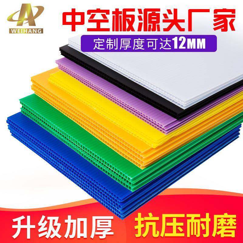深圳2mm绿色中空板可彩印湿印图案耐高温隔板空心塑料瓦楞pp板,橡塑材料及制品,其他橡胶制品,淘宝优惠券,粉丝福利购,淘宝优惠卷