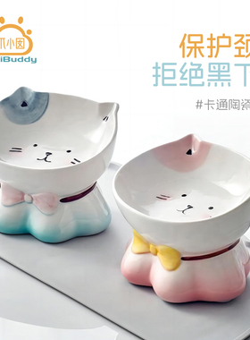 爪小囡 笑脸猫陶瓷碗 高脚护颈宠物碗猫食盆粮碗 宠物用品