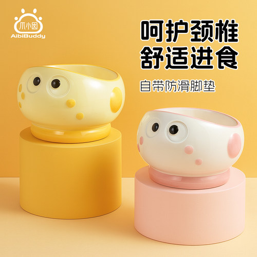 猫碗陶瓷猫粮碗狗水碗斜口防打翻