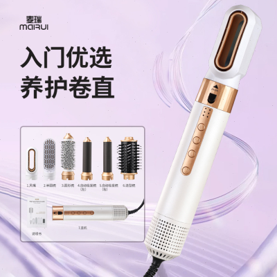 无刷直发梳吹风机卷梳自动卷发棒电吹风造型内扣大梳吹蓬松一体