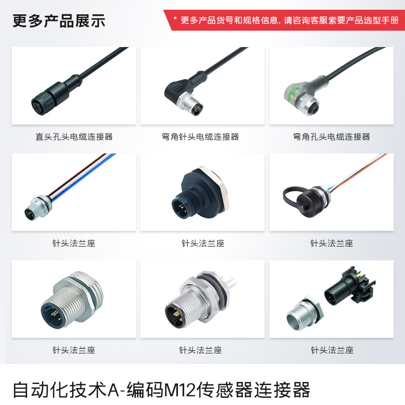 德国宾德M12-A电缆连接器螺钉接线12芯焊接金属锁紧713/763现货