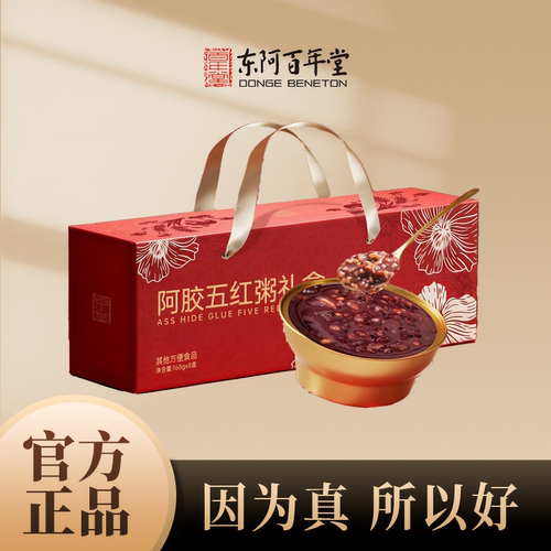 百年堂阿胶五红粥168克/碗