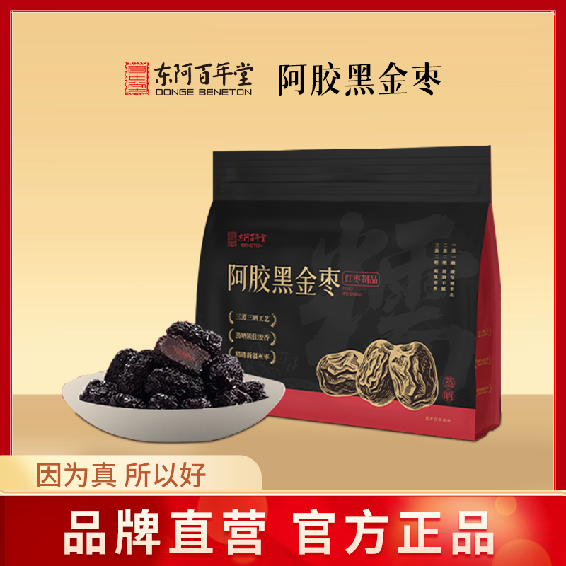 【百年堂】阿胶黑金枣90g/袋