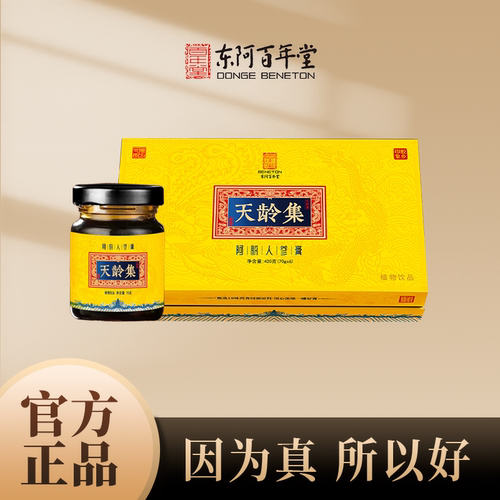 百年堂天龄集阿胶人参膏420克/盒