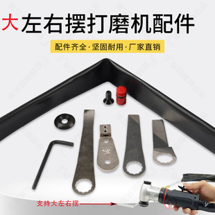 大弯头左右摆超声波打磨机 电动模具抛光工具 锉刀机配件 气动