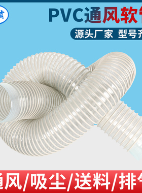 PVC工业吸尘管软管蓝色波纹管木工雕刻机除尘管通风管伸缩排风管
