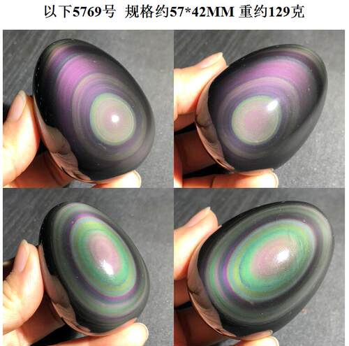水玉冰魄天然黑曜石把玩 鸡蛋手把件摆件原石彩虹眼文玩愤怒管理