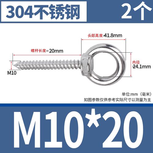 creaby不锈钢304吊环自攻螺丝带圆圈自攻挂钩自钻羊眼圈木螺丝钉