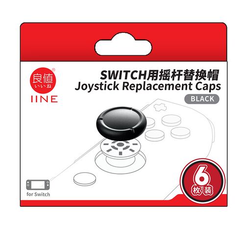 良值NS摇杆替换帽Switch手柄摇杆头Joycon修复帽蘑菇头NS配件