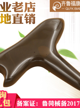 正品天然玄黄泗滨砭石足底按摩锥穴位点穴棒笔拨筋棒脚部全身通用