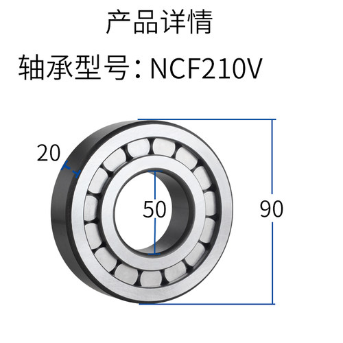 加厚重载满滚柱圆柱滚子轴承NCF202 203 204 205内径15-60毫米206