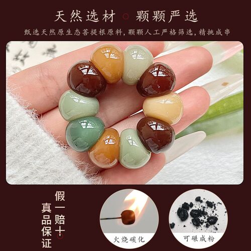 蒜瓣猪大肠菩提根小手捻学生指尖盘玩菩提子手串女绕指柔文玩佛珠