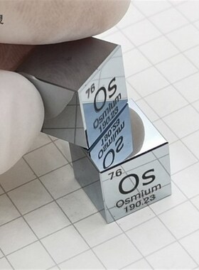 10mm高纯度金属锇立方 镜面直角锇立方 拉丝金属锇方块 贵金属模