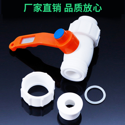 加厚ppr水管配件20/4分 25/6分 32/1寸ppr钢芯球阀ppr水管阀门