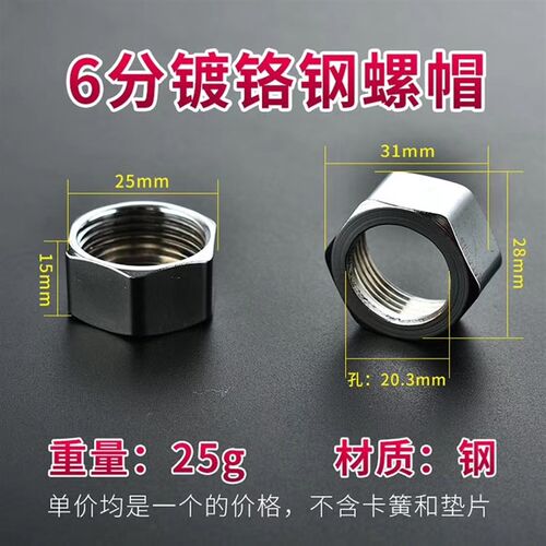 波纹管专用不锈钢螺帽 铜螺帽 进水软管螺帽 不锈钢波纹管 进水管