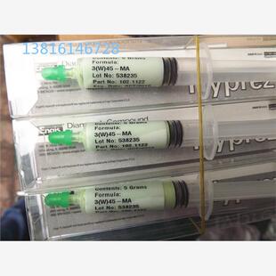 喜百事 原装 HYPREZ 正品 水性五星研磨膏钻石膏模具抛光 美国ENGIS