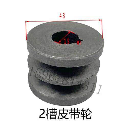外圆磨床皮带轮头架偏心套头架轴M1320H/1420H磨床砂轮主轴皮带轮