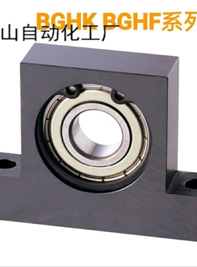 T型立式轴承座BGHK BGHF6005 6006 6007 6008ZZ-h30 40 50 60 80