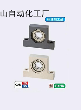 替代T型轴承座 BGHKB/BGHFB6000/6001/6002/6003/6004ZZ-20/30/40