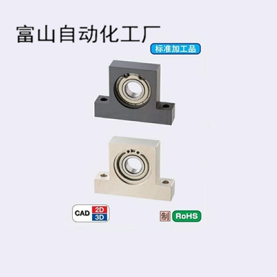 替代T型轴承座 BGHKB/BGHFB6000/6001/6002/6003/6004ZZ-20/30/40