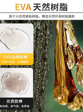 极速热熔胶棒高粘胶棒7mm1x1mm胶条热熔胶家用强力手工胶水热溶融