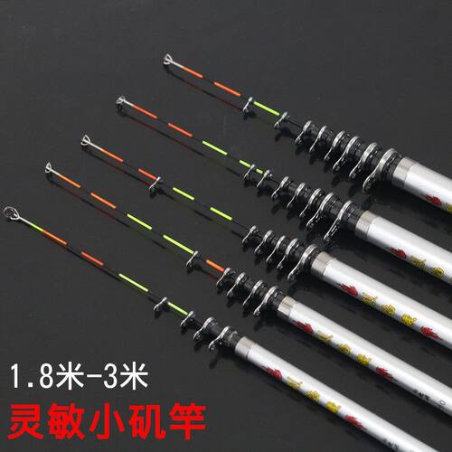 新品New carbon rock fishing rod swing Rod w casting Xrods so