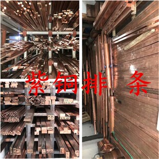 黄铜z块 黄铜排 h62黄铜板 圆 黄铜方棒 六角 黄铜扁条 极速h5a9